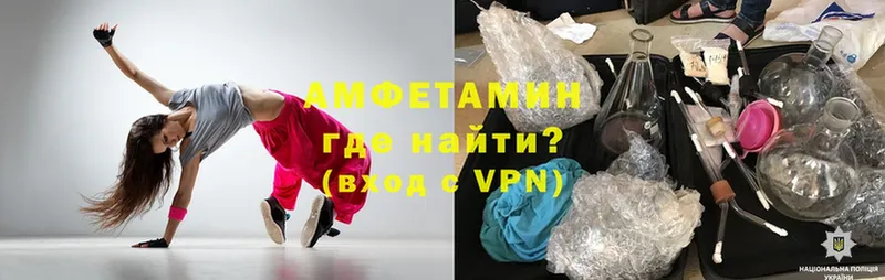 Amphetamine Premium  Кизел 