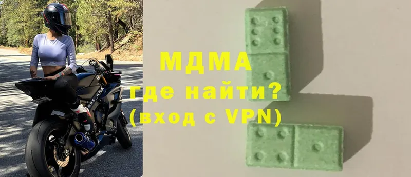 МДМА кристаллы  Кизел 